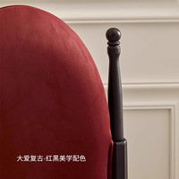 Chaise de salle à manger en bois massif de style gothique vintage bordeaux, revêtement en velours, assise durable et confortable, meubles de maison
