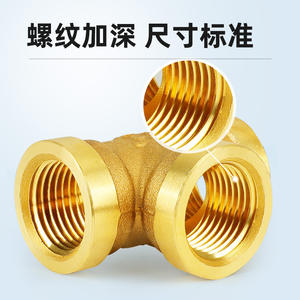 Conector en T de Rosca Interna Reforzado de Cobre, 4/6/1 Pulgadas, para Calentadores de Agua, Grifos, Conexión Directa para Tuberías de Agua y Otros - Product Image 4