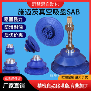 Ventouse manuelle simple en caoutchouc de qualité industrielle pour l'installation et la manutention du verre 80 mm - Product Image 5