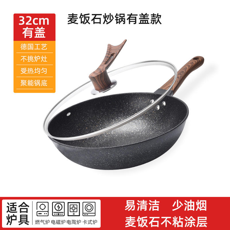 ฝาหม้อเดี่ยวลายไม้หนาพิเศษ