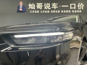 Honda Inspire d'<span class=keywords><strong>occasion</strong></span> 2025 260TURBO 1.5T CVT FWD Berline de taille moyenne - Product Image 6