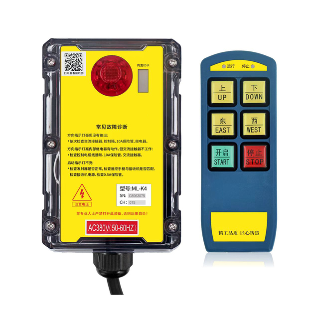 Factory Direct High Efficiency Durable Hoist Crane Industrial Wireless Remote Control Tools