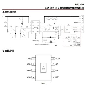Sm5308 Power Management Ic 2.1a Carga 2.4a Descarga Alta integración Sop-8 Montaje en superficie para banco de energía móvil - Product Image 3