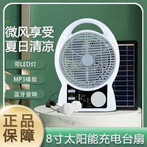 Solar Fan 8 Inch With Bluetooth <b>Speaker</b> <b>Led</b> Light Ac Dc Charging - Product Image 4