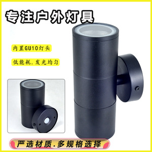 Applique murale extérieure GP-G144 en aluminium étanche IP65, projecteur GU10, éclairage haut et bas - Product Image 3