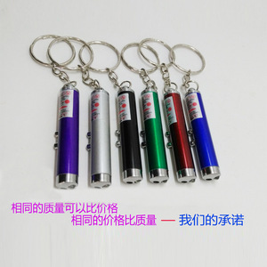 ไฟฉาย LED ขนาดเล็ก, ไฟฉายของขวัญทำจากอลูมิเนียมอัลลอยด์, ปากกาสอนแบบอินฟราเรด, ของเล่นแมวแบบเลเซอร์ - Product Image 1