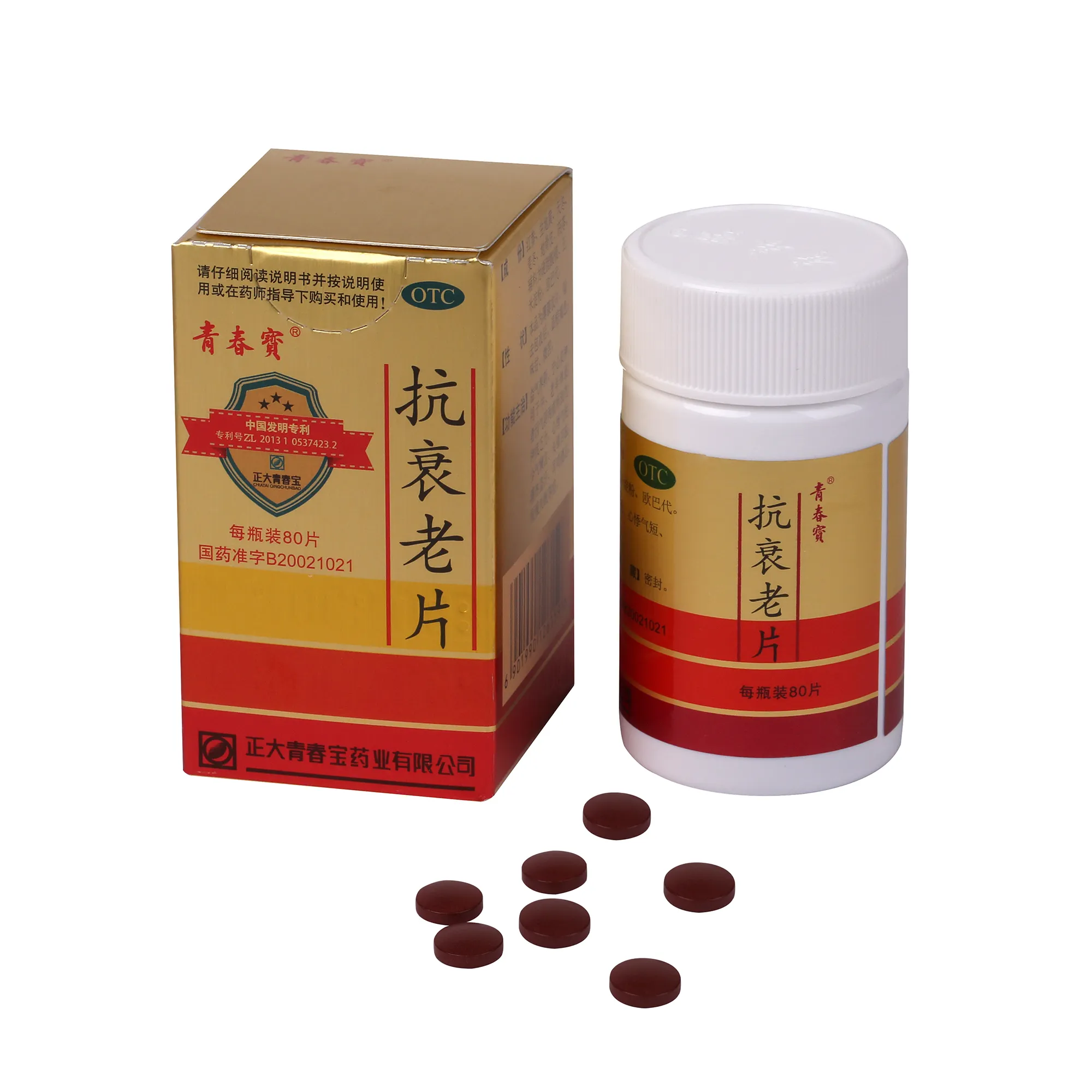 Antiaging compresse medicina tradizionale Cinese regolare lo zucchero nel sangue la fertilità a base di erbe