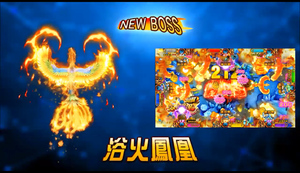 2022最新IGS海王3加泰版传奇凤凰鱼桌上游戏板机 - Product Image 4