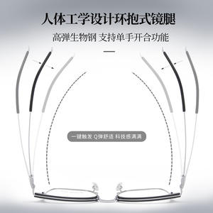 Monturas de Gafas Unisex Voss con Media Montura 71057, Lentes Acrílicas, Diseño Cuadrilateral Lineal de Marco Estrecho - Product Image 4