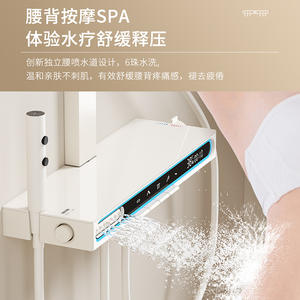 Conjunto de Ducha Inteligente con Pantalla Táctil, Control Termostático y Cabezal Cuadrado para Baño - Product Image 2