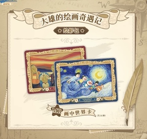 Cartes à collectionner <span class=keywords><strong>Doraemon</strong></span> World Story : Personnages d'anime, accessoires de peinture, collection pour enfants, cadeau de Noël - Product Image 2