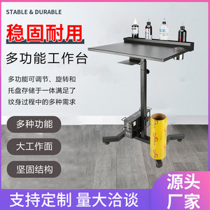 Banc de travail portable pour tatouage, hauteur réglable, multifonctionnel, chariot à outils pour maquillage permanent, chariot de beauté - Product Image 5