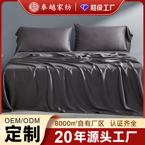 Bamboo Fiber Solid Color Four Piece <b>Bedding</b> <b>Set</b> 1.8m Bed Breathable Simple Style Reactive Dyeing - Product Image 5