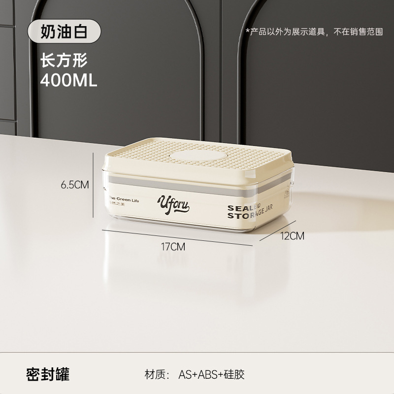 Square airtight container - rectangular - 0.4L