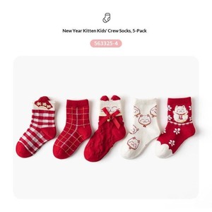 Calzini Casual Premium con Motivo Calcistico Primaverile - Lunghezza Media Polpaccio, 76% Misto Cotone, Traspiranti e Morbidi, 5 Paia, Taglia S, per Bambini e Ragazzi - Product Image 4