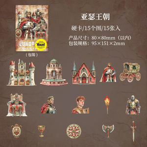 15 hojas/paquete <span class=keywords><strong>de</strong></span> pegatinas <span class=keywords><strong>de</strong></span> tarjeta dura <span class=keywords><strong>de</strong></span> personaje Vintage serie <span class=keywords><strong>de</strong></span> historia real Europea pegatinas <span class=keywords><strong>de</strong></span> base <span class=keywords><strong>de</strong></span> planificador - Product Image 6