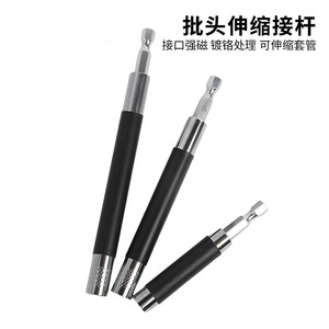 Barra de Conexión Telescópica de 80 mm con Conector Hexagonal de 150 mm y Bujes de Rodamiento Extendidos de 120 mm, Superventas - Product Image 4