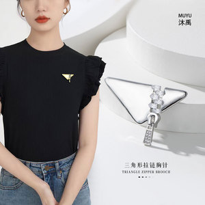 MUYU Triangle Zipper Brooch Zinc Alloy Geometric Women's Fashion Pin Daily Wear - Product Image 1