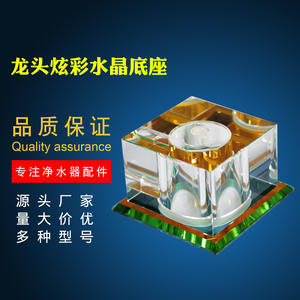 Support de Robinet en Cristal Coloré pour Purificateur d'Eau, Accessoire Distributeur de Cuisine - Product Image 3