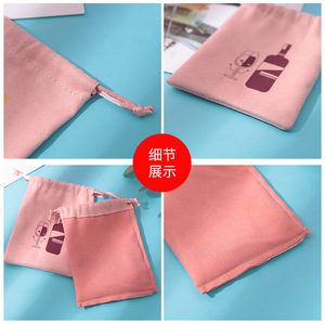 Bolsa de Franela con Cordón, Rectangular Rosa de 7x9cm, para Almacenamiento de Joyas, Bolsa Interior para Regalo con Opción de Impresión de Logotipo - Product Image 4