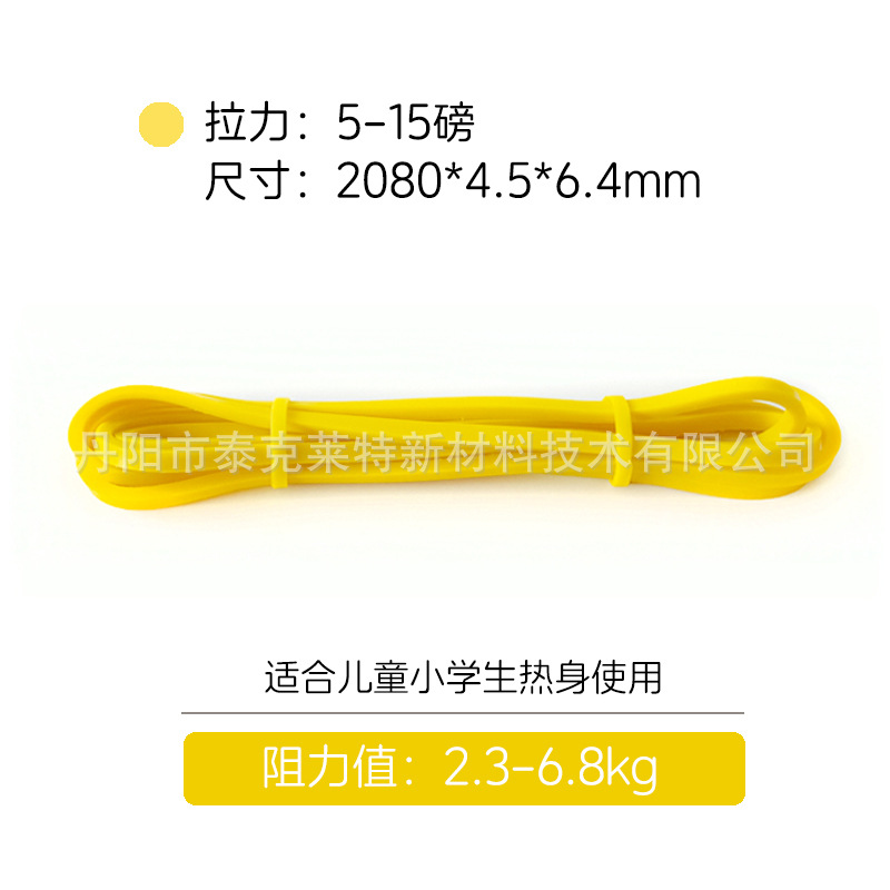 Jaune, largeur 6,4 mm