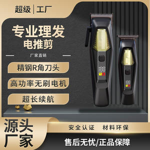 Nueva Cortadora de Pelo Eléctrica Negra para Madre e Hijo, Motor sin Escobillas de 4000Mh a 6000Mh, Alta Velocidad, Uso Doméstico - Product Image 2