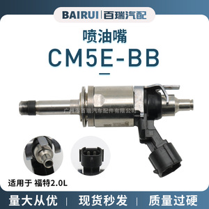 Injecteur de carburant CM5E-BB pour système Ford 2.0L EFI, pièce de rechange haute efficacité - Product Image 5
