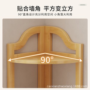 Étagère d'angle multi-niveaux 3 étages couleur bois naturel, organisateur de bureau sur pied - Product Image 4