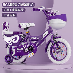 Vélo de princesse magnifique pour enfants avec roulettes d'apprentissage/rétroviseur/panier/dossier - Product Image 2