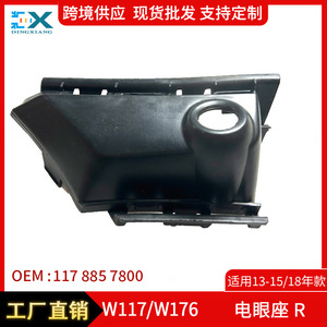 ขายึดเซ็นเซอร์จอดรถ Mercedes-Benz CLA-Class สำหรับกันชนหน้า รุ่น 1178857800 ซ้าย ขวา ABS - Product Image 5