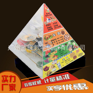 Edición 2022 de la Pirámide de Guías Dietéticas Chinas: Pirámide Alimentaria, Modelo Nutricional de Alimentos - Product Image 4
