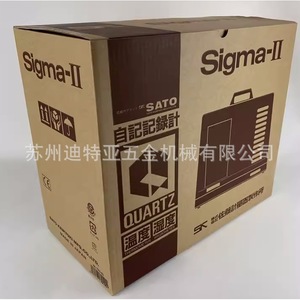 Enregistreur de température et d'humidité Sato 7210-00 avec papier d'enregistrement 7210-62 7215-00 7210-64 Fabriqué au Japon - Product Image 4