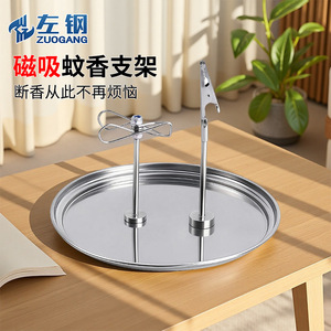 Zuogang ขดลวดกันยุงแม่เหล็กขาตั้งสองหัวคลิปในร่มกลางแจ้งทนทานปลอดสารพิษ - Product Image 1