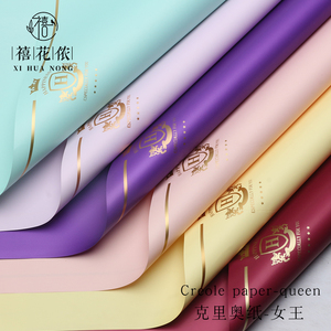 Papel de Envolver para Flores Xihuanong <span class=keywords><strong>Clio</strong></span> Queen, Película Plástica OPP de Alta Calidad, Papel para Ramos DIY para Floristería - Product Image 2