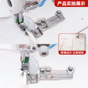 Spring Loaded Over The Knee Hemming <b>Puller</b> 3/8 Stainless Steel Universal Curved Foot For Flatbed Sewing Machines - Product Image 3