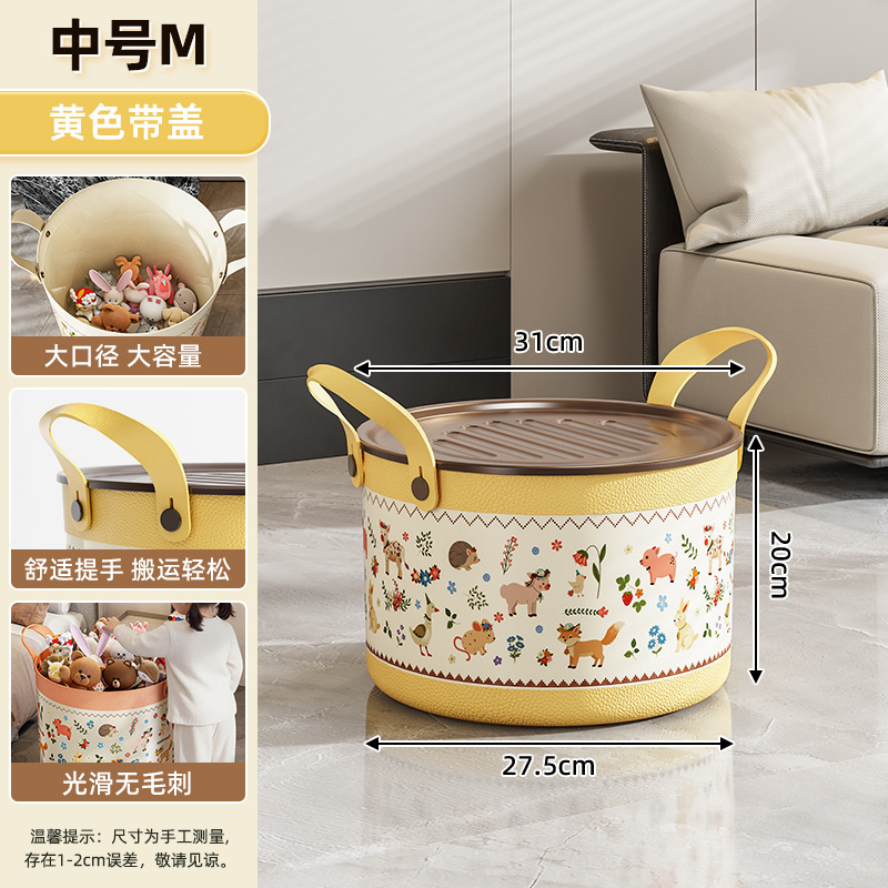 [With Lid] Medium Size M - Yellow