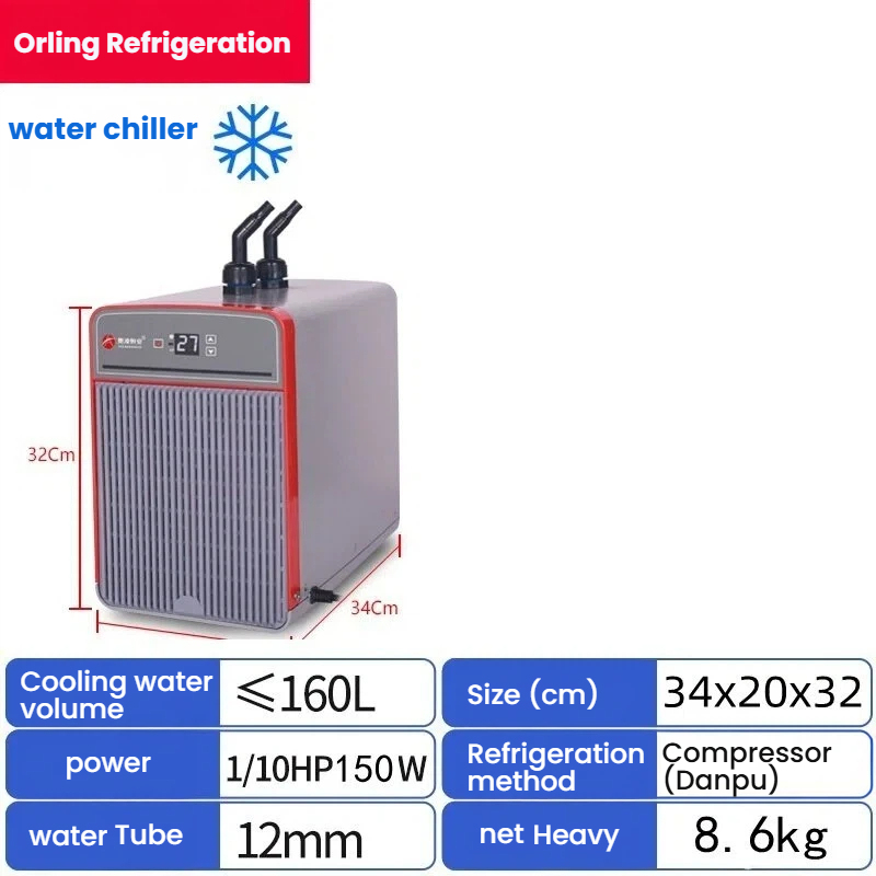 Enfriador de agua Aoling de 160 litros