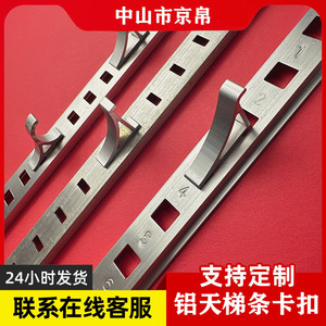 Aluminum Alloy <b>Display</b> <b>Hook</b> 33mm Thickened Cabinet Mount Industrial Refrigerator Shelf Fixing Clip Durable - Product Image 5