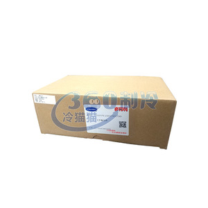 Carte mère de climatiseur modulaire Carrier 130 kW 00PPY150230200, plaque de base métallique simple face - Product Image 5