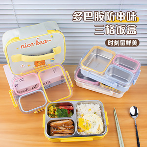 Loncheras de Acero Inoxidable con Compartimentos Opcionales de PP para Trabajadores de Oficina, Loncheras para Estudiantes, Cajas de Comida para Cafetería - Product Image 5