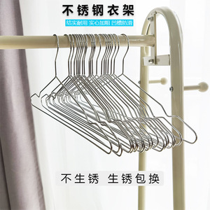 Stainless Steel Clothes <b>Hanger</b> Thickened Anti Slip Hook Type Rectangle Silver For Clothes Trouser Tie Hanging Household Use - Product Image 2