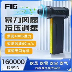 Vinnie 160000 tr/min Mini Turbo Jet ventilateur Air Duster USB Rechargeable souffleurs d'air sans fil pour salon de coiffure cheveux cassés nettoyage - Product Image 2