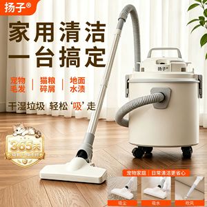 Yangzi 25L Canister Vacuum Cleaner Wet Dry Household Pet Hair Removal High Suction <b>Power</b> - Product Image 3