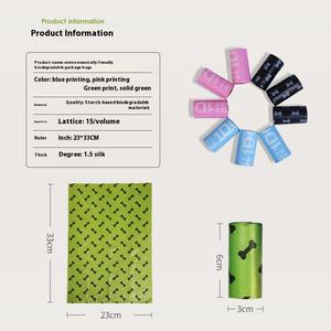 Işık-bozunur köpek kaka poşetleri çok kalınlığı sızdırmaz yırtılmaya dayanıklı W 18 desenler çevre dostu Pet atık torbaları EPI sertifikalı - Product Image 5