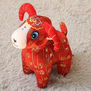 Mascotte per la Celebrazione del Nuovo Anno, Anno della Pecora, Peluche <span class=keywords><strong>San</strong></span> Yang Kai Tai, Bambola Zodiacale, Ciondolo a Forma di Pecora, Regalo per le Feste - Product Image 1
