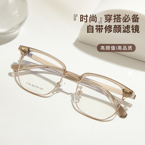 Monture de lunettes Danyang 7118, rectangulaire, monture intégrale, alliage TR, confortable, unisexe, verres en acrylique - Product Image 3