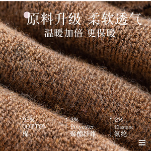 Men's Crew <b>Socks</b> 95% Combed Cotton Solid Color Thermo <b>Winter</b> Warm Casual <b>Socks</b> - Product Image 5