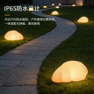 Lampe LED Nuage d'extérieur 16 Couleurs RGB avec Télécommande Étanche pour Jardin, Pelouse, Place Publique et Aménagement Paysager - Product Image 4