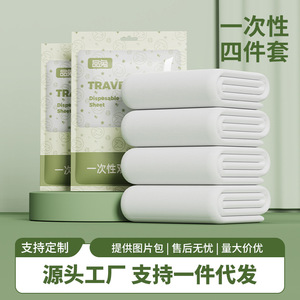 Disposable Travel <b>Bed</b> Sheet <b>Single</b> Double Set <b>White</b> Non Woven Fabric For Hotel And Travel Use - Product Image 5