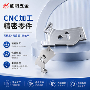 Pièces en alliage d'aluminium haute rigidité pour robots humanoïdes, usinées par CNC Tong Yang, basées sur des dessins. - Product Image 5
